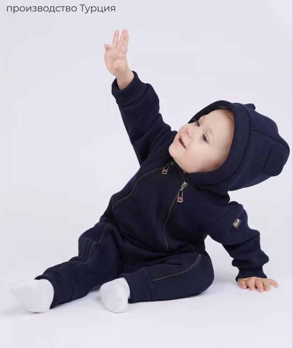 Продам комбинезон с начесом для малышей