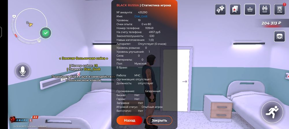 Обменяю на Фри фаер аккаунт