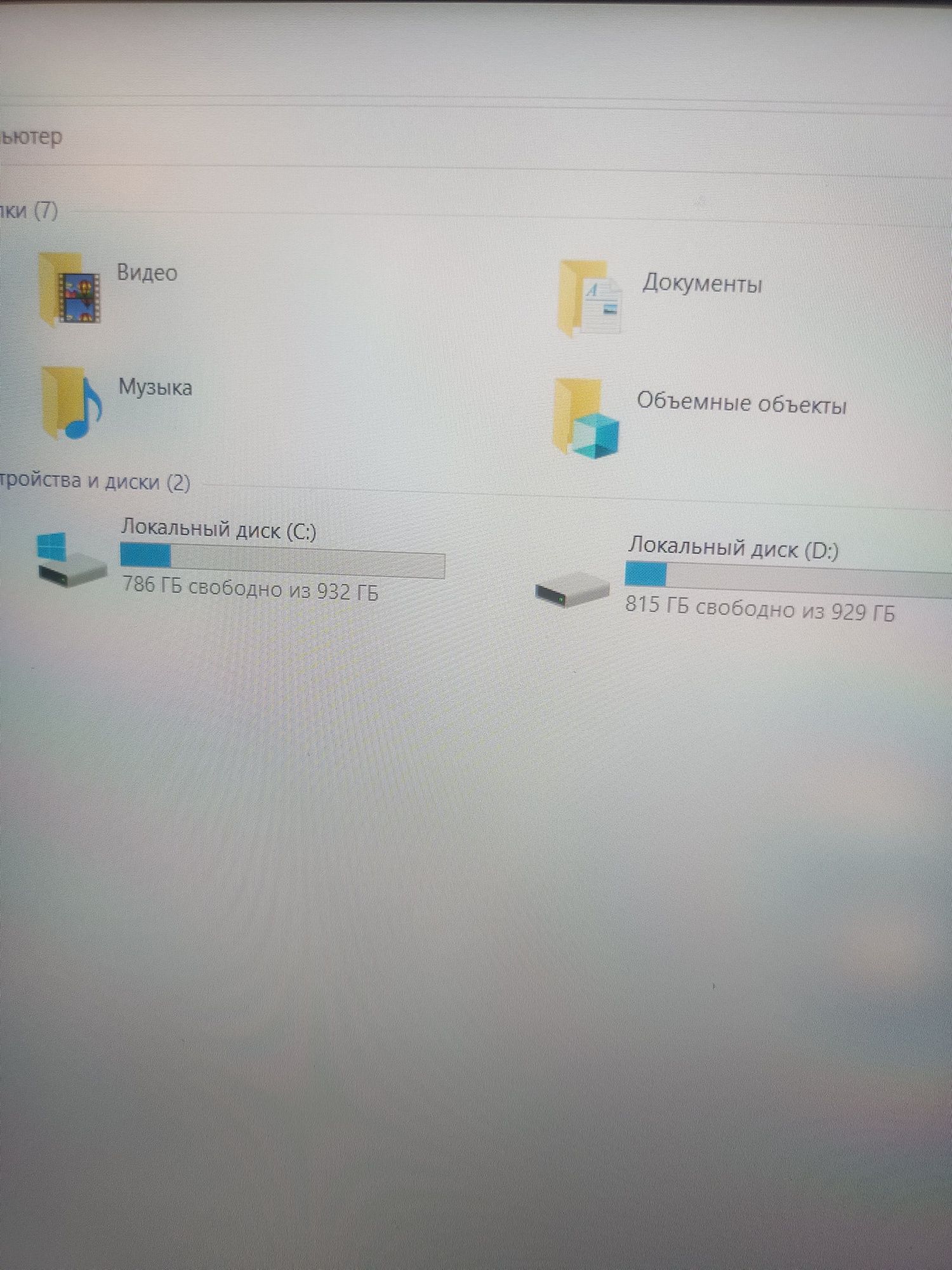 ОЧЕНЬ БЫСТРЫЙ!!! Ноутбук Samsung ATIV Book 8 880Z5E  Intel Core i7 2.4