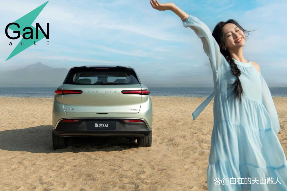 GaNauto Bestune Yueyi 03 2025 Buyurtma Asosida/Под Заказ Cip Tashkent