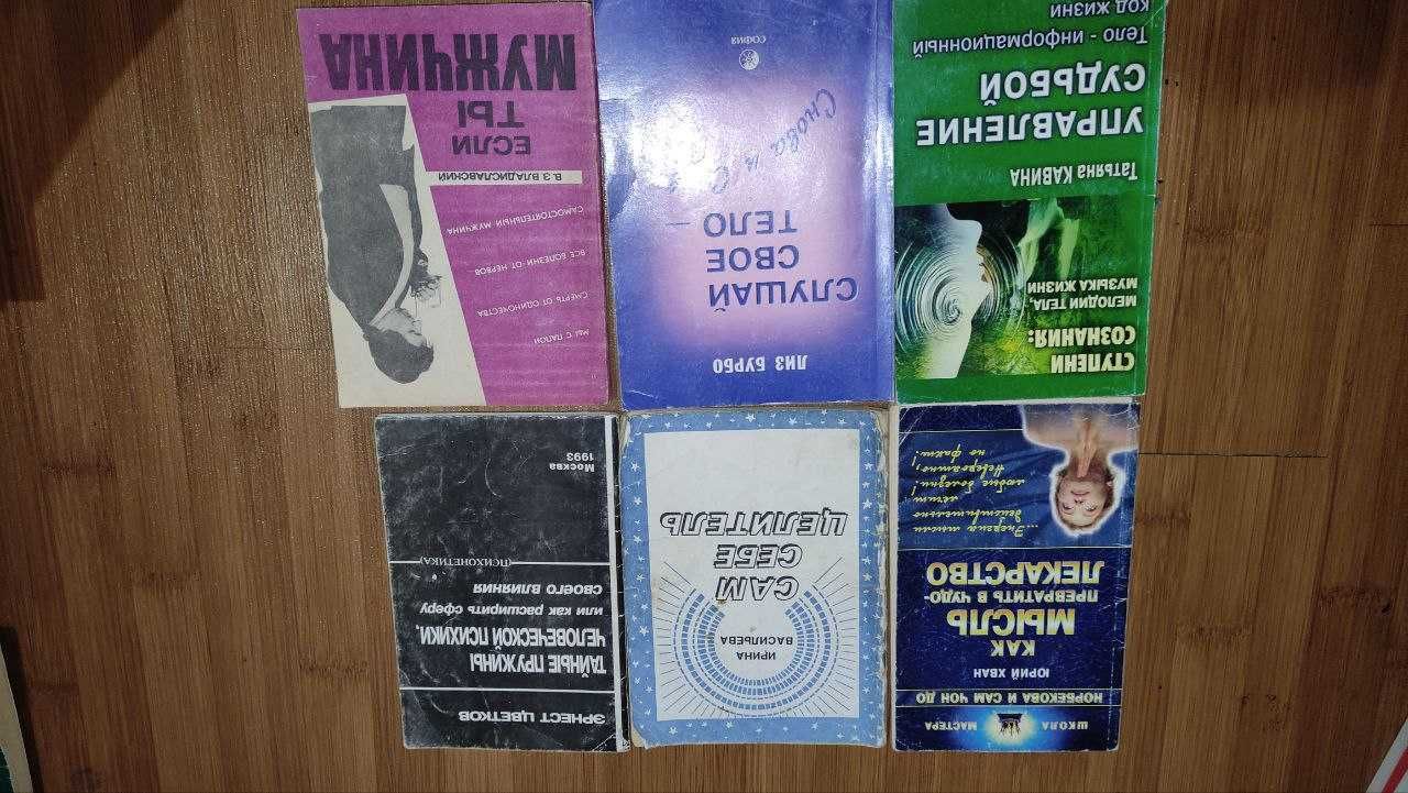 Книги по психологии — продажа, интересные авторы