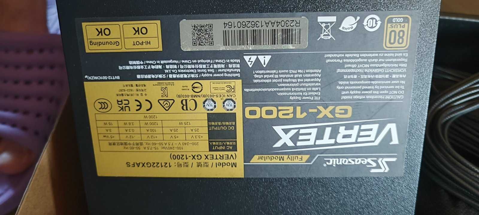Захранване Seasonic Vertex GX-1200 1200W, 80+ Gold, Модулярно