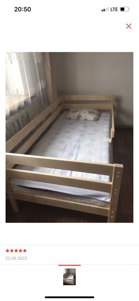 Детская кровать Аіа home,бежевый,187/97 однотонный, страна Россия.