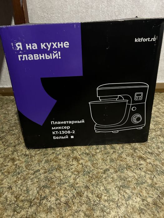 Продаю планетарный миксер