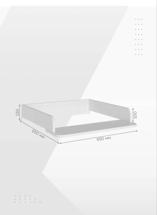 Продам пеленальную доску и матрас для пеленания