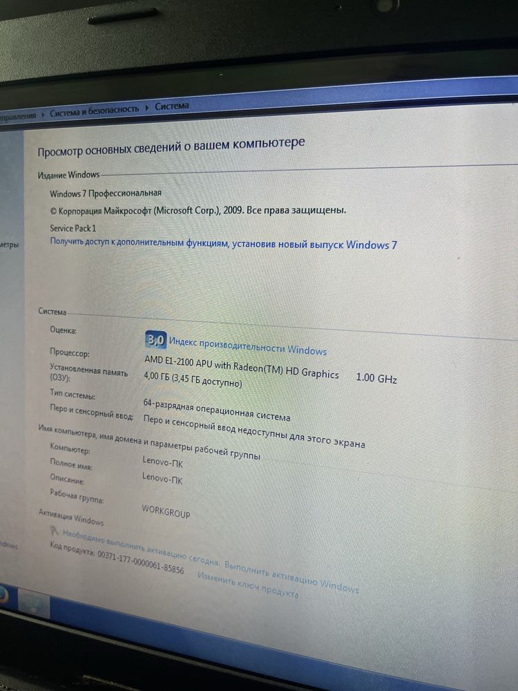 Lenovo с Windows 7 + зарядка