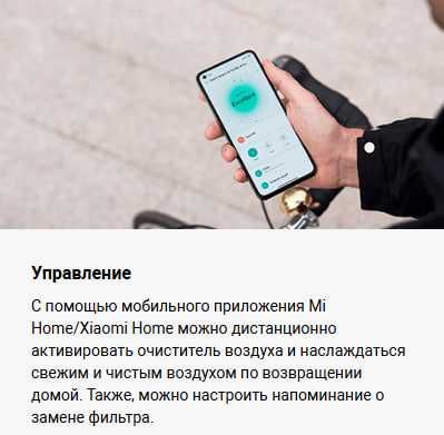 Очиститель воздуха Xiaomi Smart Air Purifier 4 Compact Global Version!