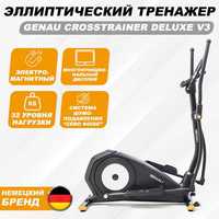 Эллиптический тренажер Genau Crosstrainer Deluxe V3 в Таразе