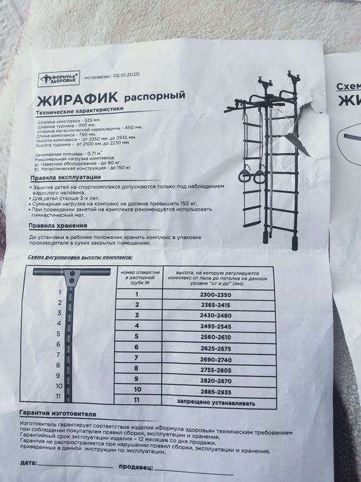 Продается мебель