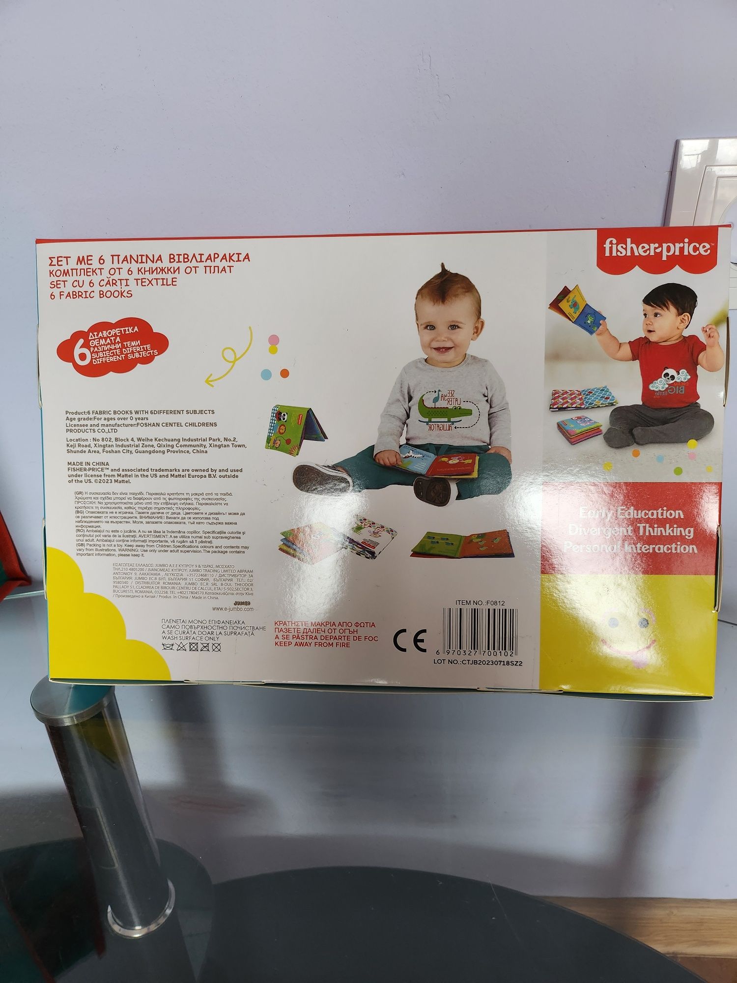 НОВО Fisher Price 6 меки книжки, шумкащи, текстилни, Бургас