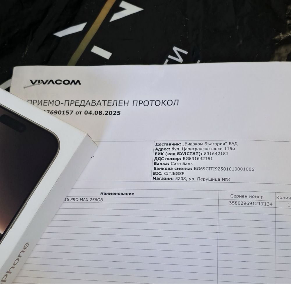 ЗАПЕЧАТАН 256GB iPhone 16 Pro Max Гаранция Vivacom 2027 DESERT TITAN