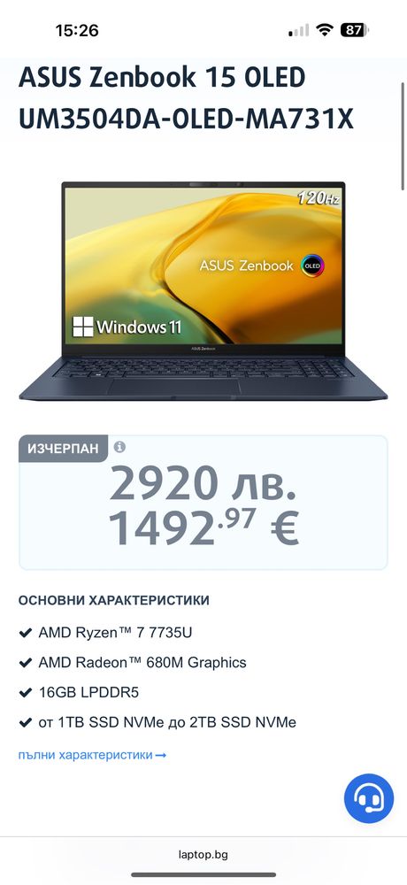 Asus zenbook 15 um3504d
