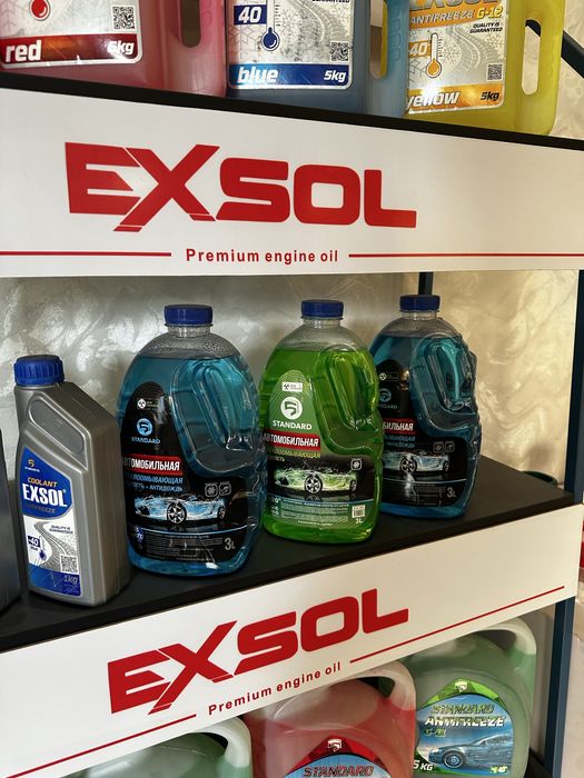 Незамерзайка Exsol/Standard -10/-20 градусов гарантия качество