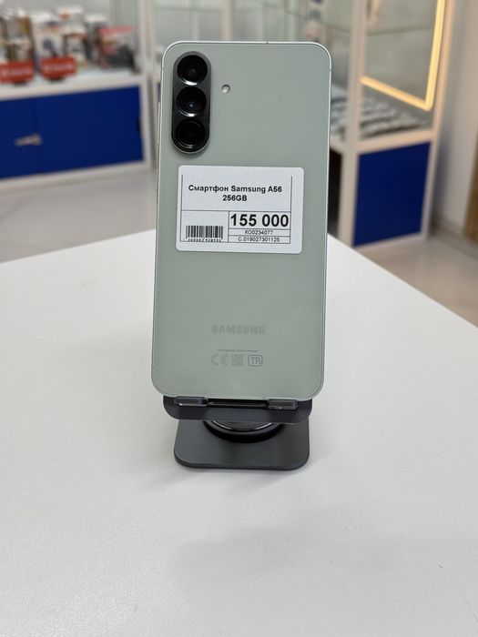 Samsung A56,Самсунг А56,Рассрочка,Апорт Маркет