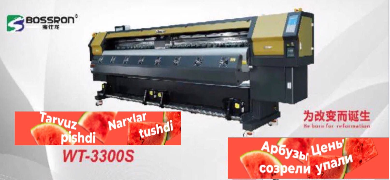 Принтер для натяжных потолков Q3202 Blueprint  i3200E1  3,2  ТВЧ