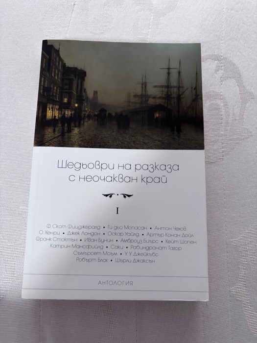 Книги- добро състояние