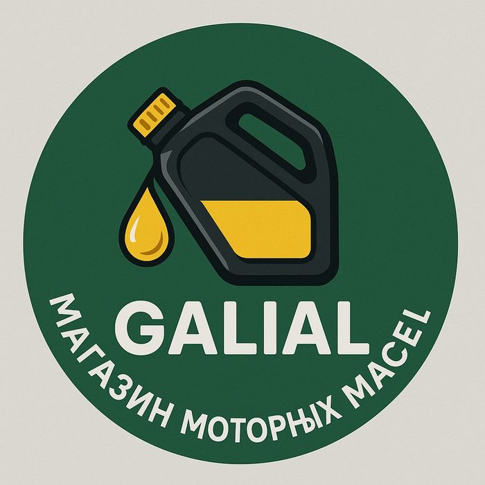 Авто химия hi gear