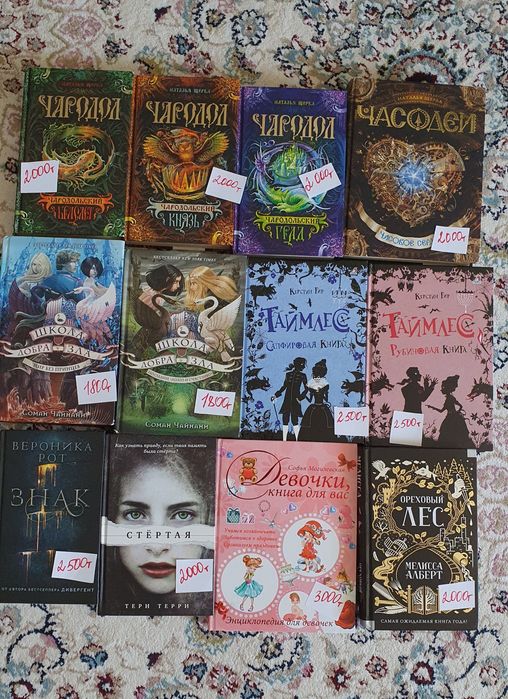 Продам книги в отчном состоянии