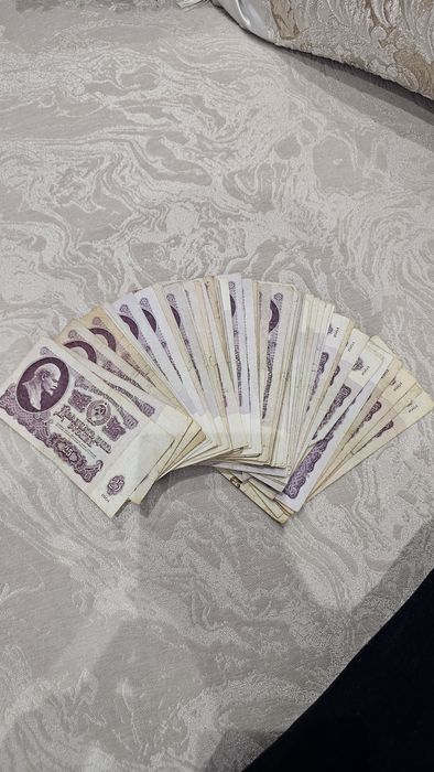 Советские купюры 25 рублей