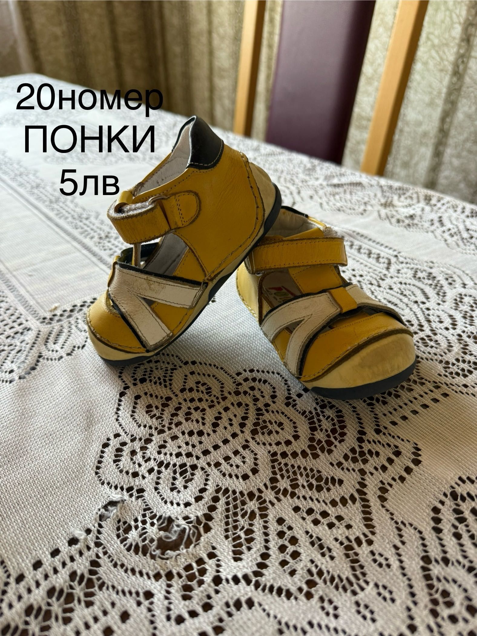 Детски сандали и обувки за момче