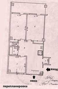 Метро Минор, Ц-5, Киёт. 3 / 2 / 9, среднее состояние, 79 м²