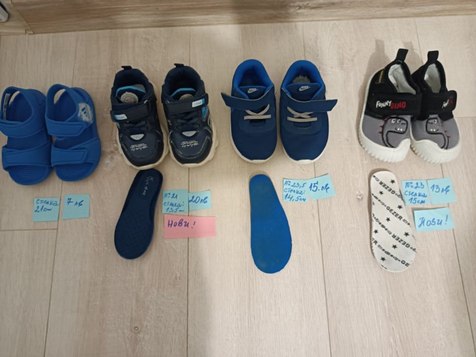 Детски пантофи,маратонки ,гумени ботушки от 21-27 размер за момче