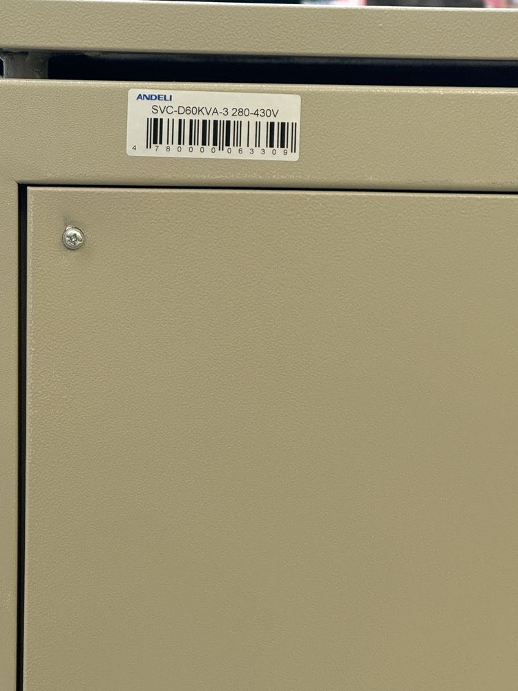 Стабилизатор напряжения ANDELI-АНДЕЛИ На 3 Фазы SVC-60 kva-380V