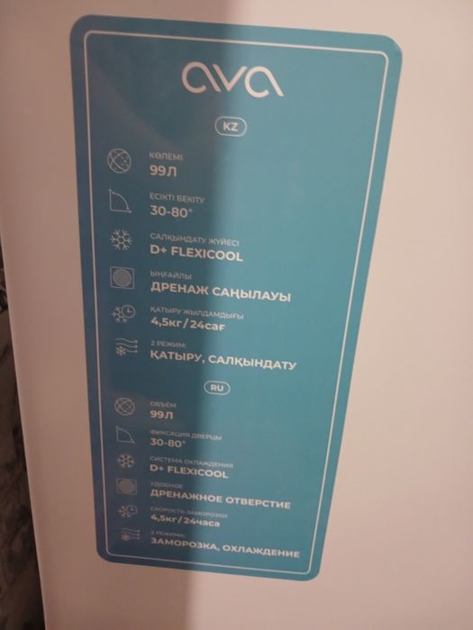 Продам  морозильную камеру