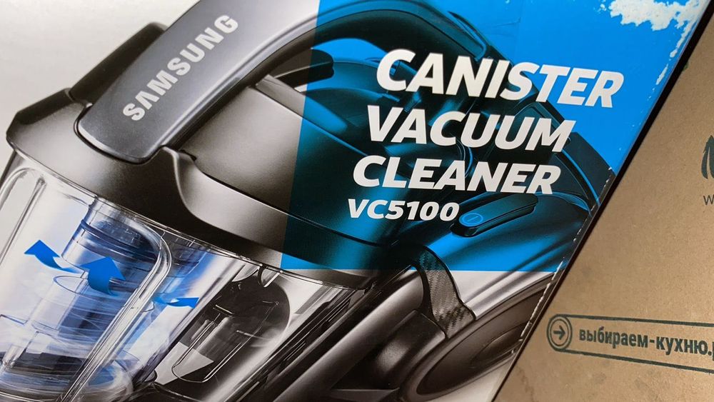 Пылесос бытовой обычный