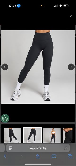 Клин My Protein С размер