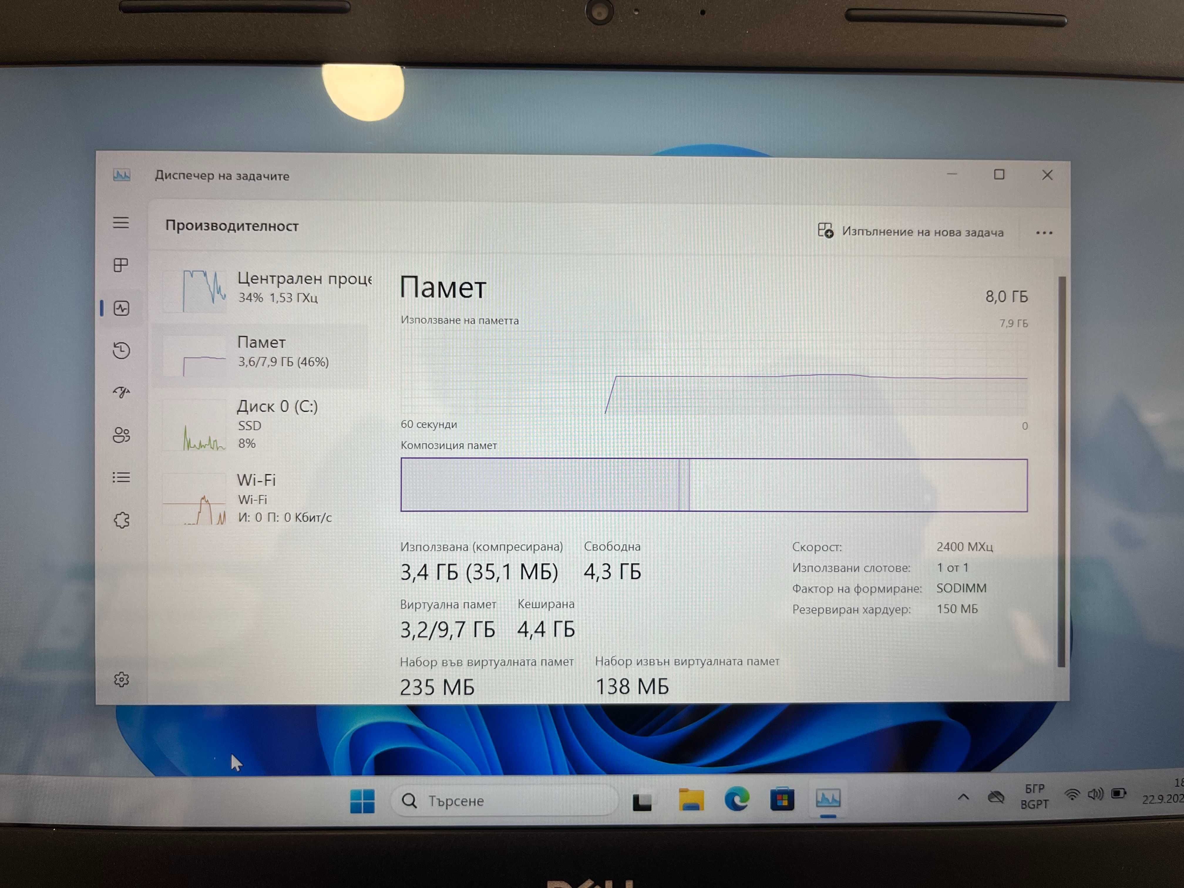 Лаптоп Dell Latitude 3310, Intel Core i5 8265U, 8GB ram, 256GB SSD