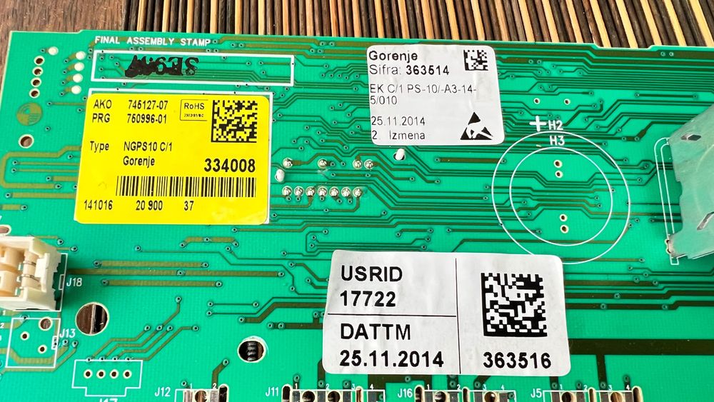 Платка за пералня Gorenje