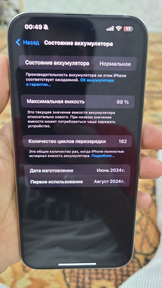 Iphone 15 pro max 256gb natural titanum