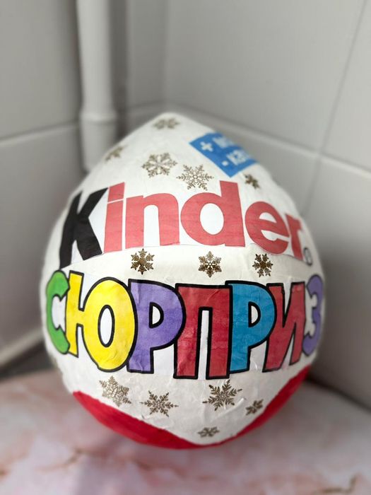 Киндер большое яйцо