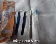 SALE!!!Консумативи за миглопластика