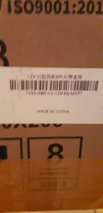 Eoliana 12/24v 600w  8pale