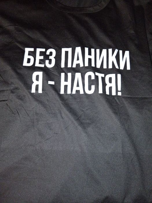 Футболка с принтом