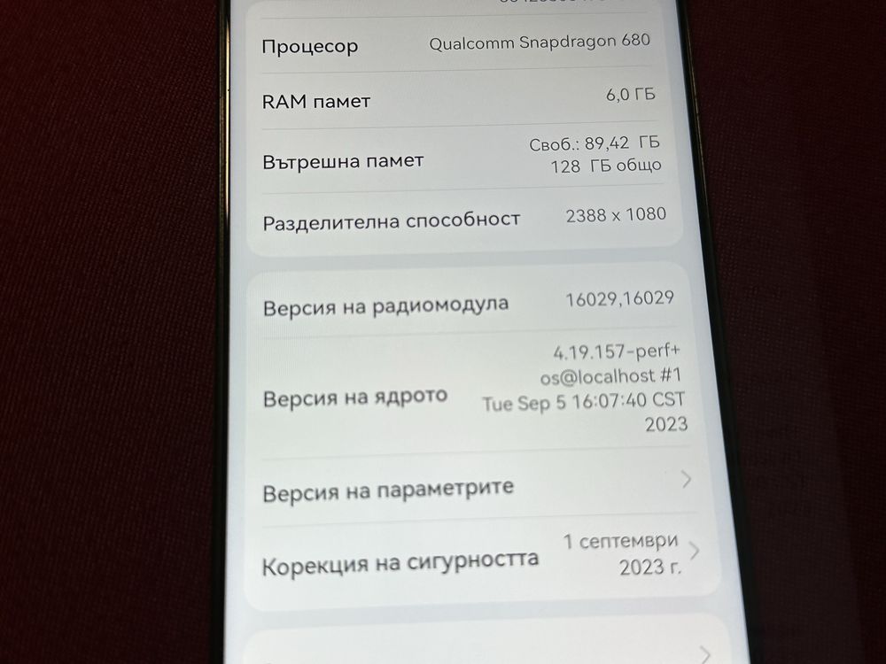 huawei nova Y90  6ram/128gb/8ядрен