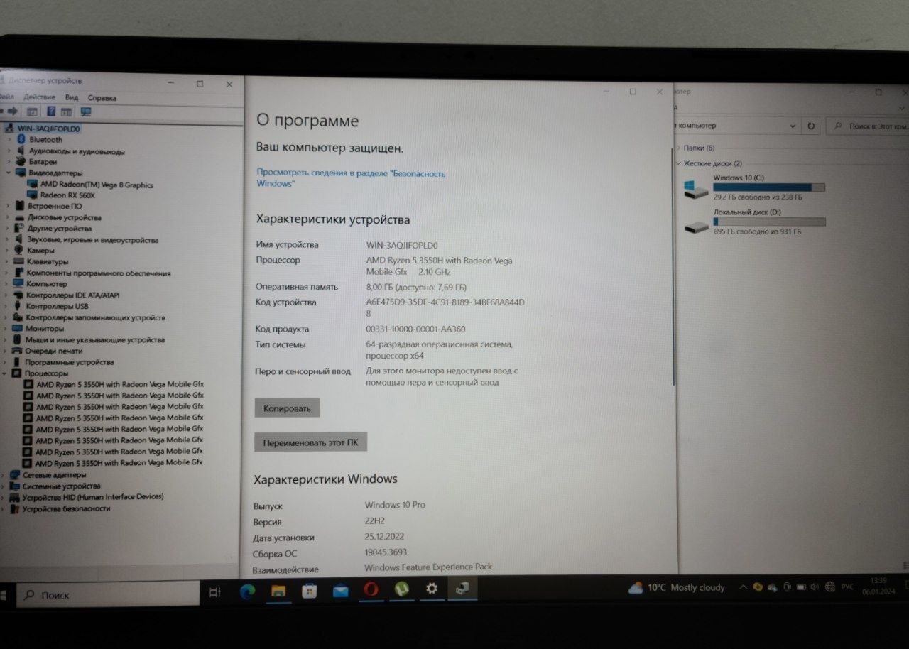 Asus tuf gaming FX505DY