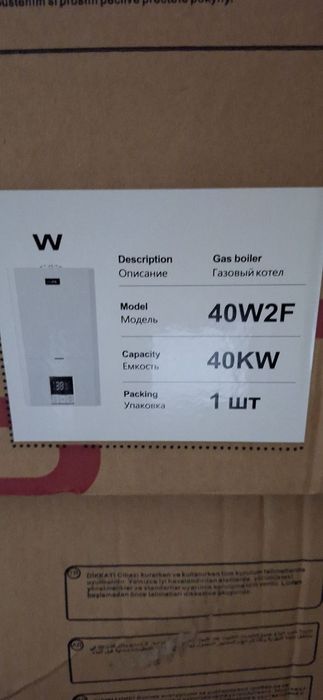 Rolls 40 kw 400$