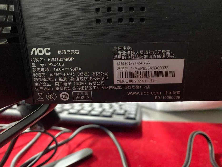 Моноблок 23.8 AOC RAM 8 ГБ/16 ГБ, SSD 512, I5-12400