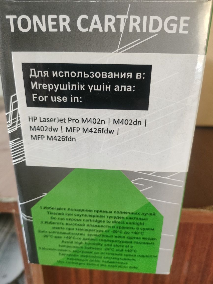 Продам картриджи для цветного принтера