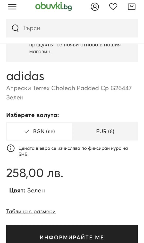 Adidas апрески зимни боти