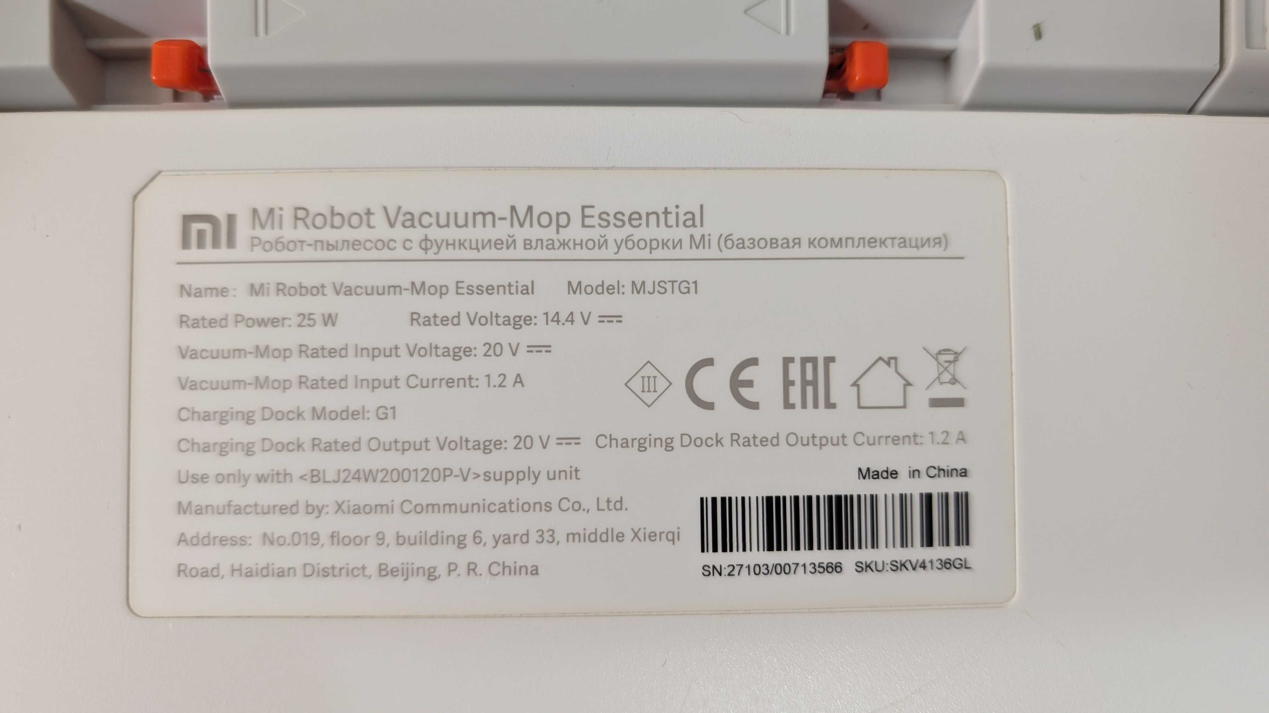 Умный пылесос Xiaomi Mi Robot Vacuum-Mop Essential