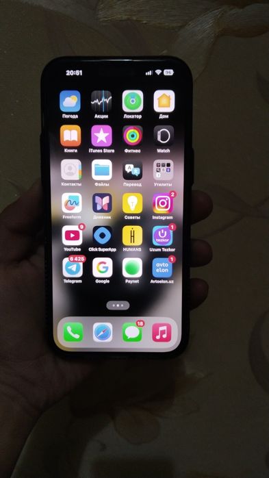 iphone 15 pro Max 256 GB
