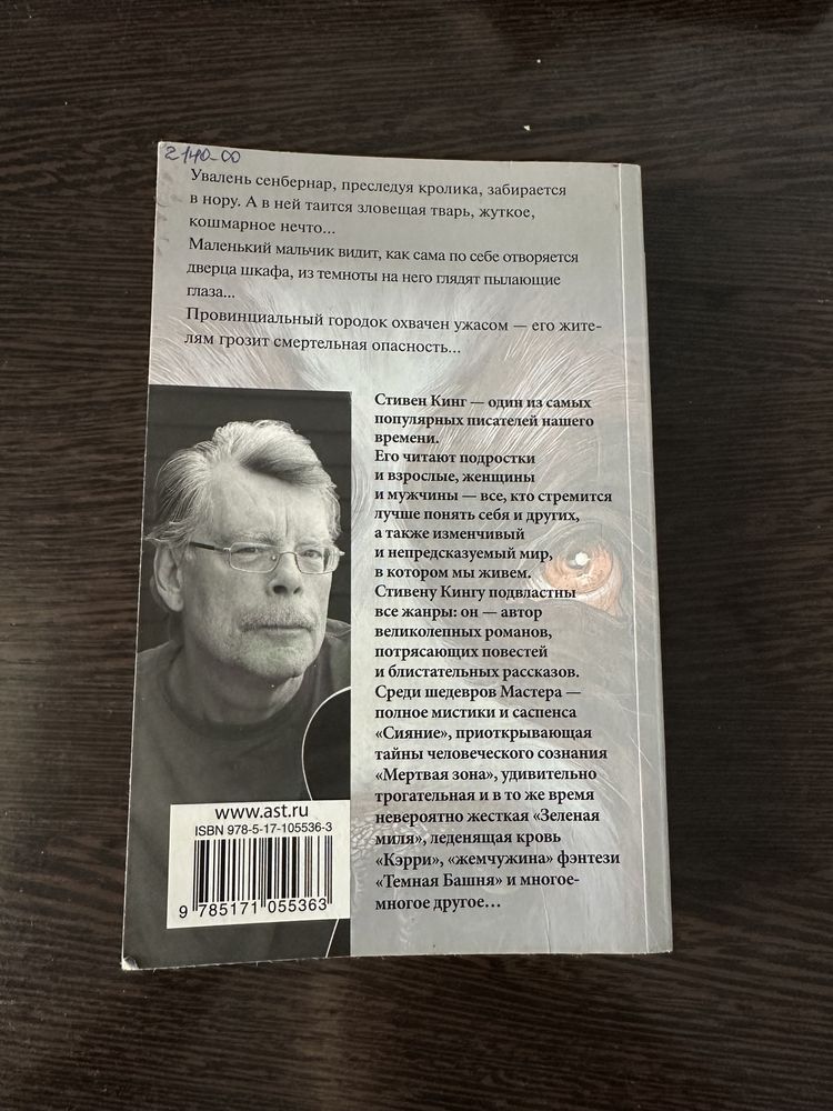 книги для подростков