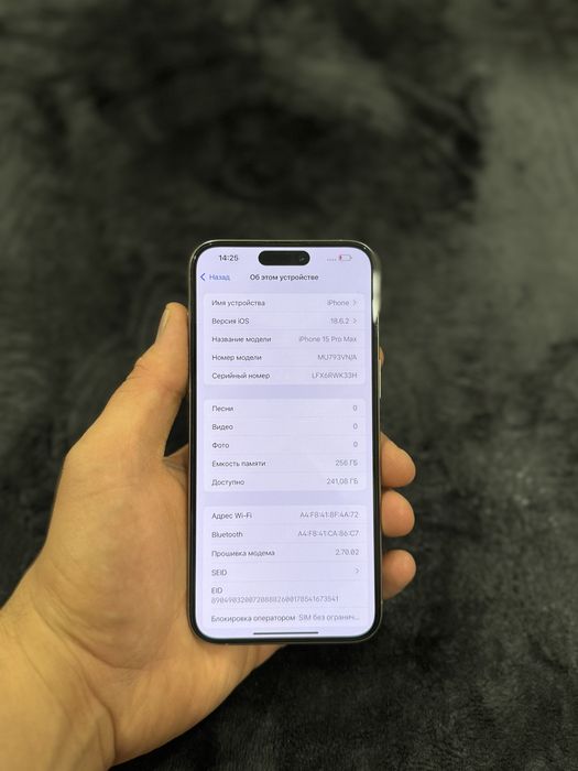 Iphone 15 pro max ideal 256
