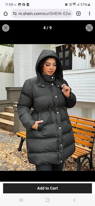 Ново зимно яке Shein, 4 XL