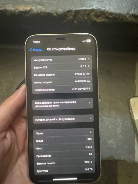 Айфон 12 про, продается срочно !!