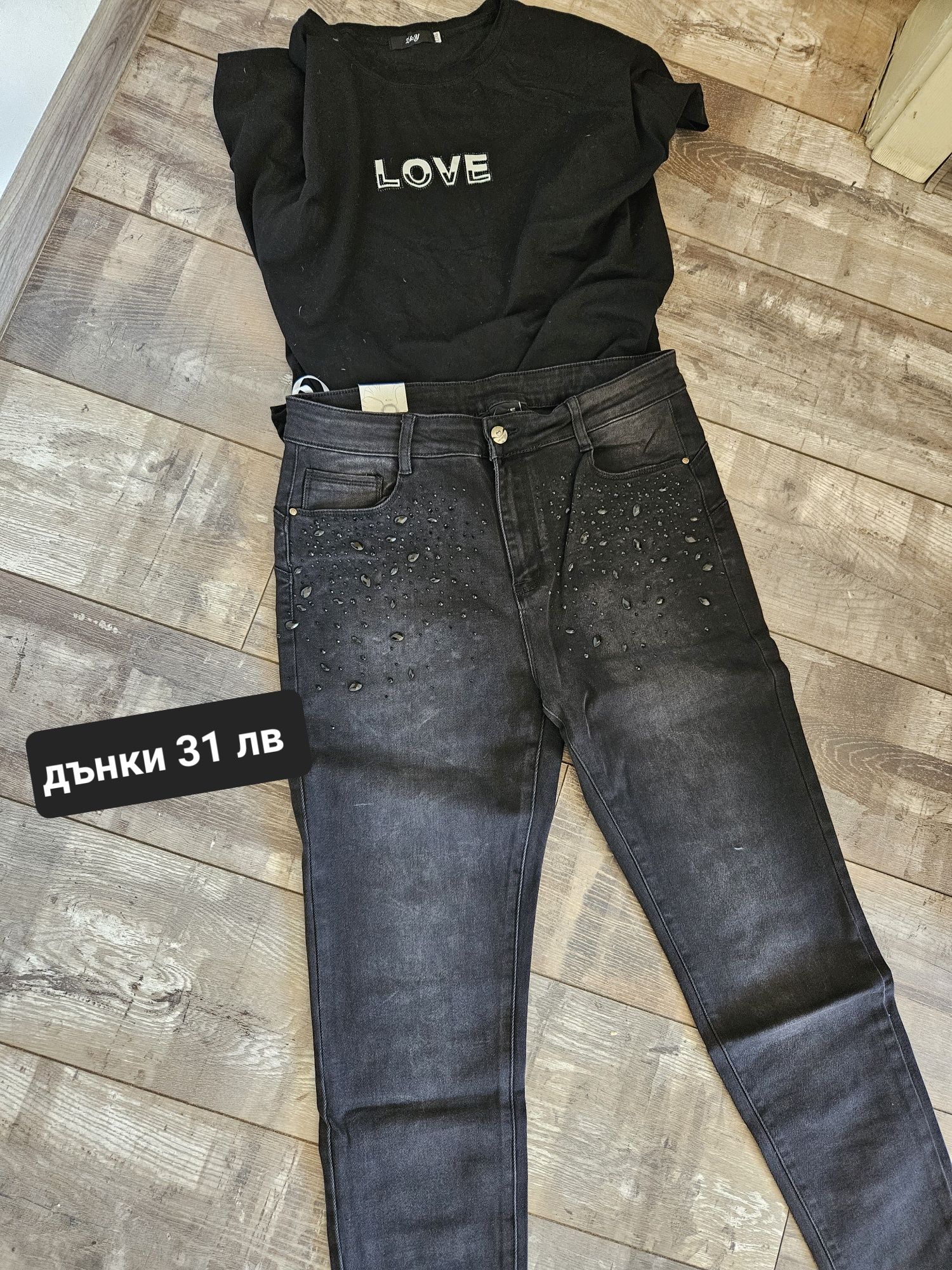 Дънки от с до 3 хл